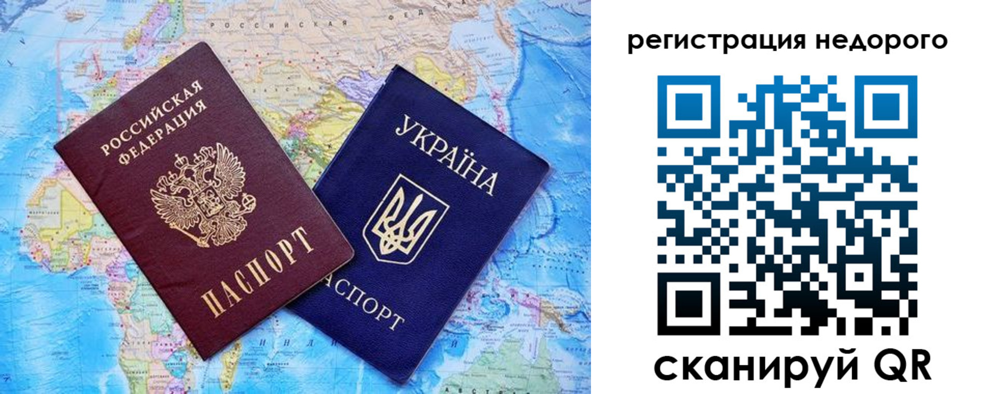 временная прописка в Слободской